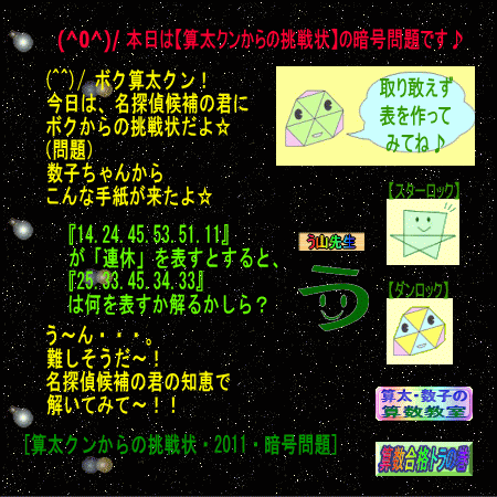 a0043204_107761.gif