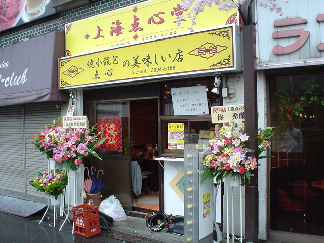 a0116205_18232514.jpg