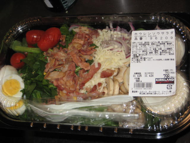 e0166032_22385440.jpg