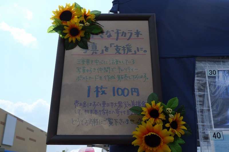 b0212437_20522590.jpg