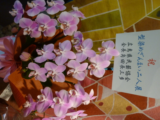 d0174037_039569.jpg