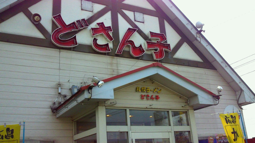 e0209838_1564287.jpg