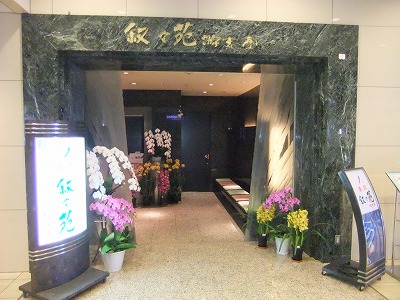e0173645_1219821.jpg