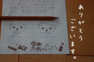 c0128652_1615180.jpg