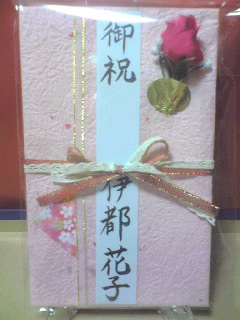 b0206061_14575876.jpg