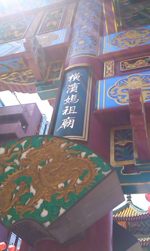 d0158464_2011691.jpg