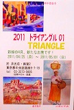 e0045977_2021982.jpg