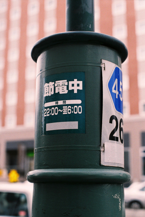 e0051186_931305.jpg