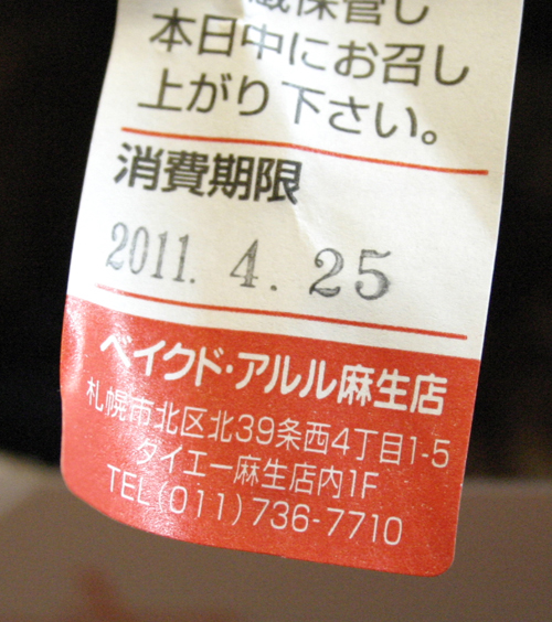 a0139912_11533698.jpg