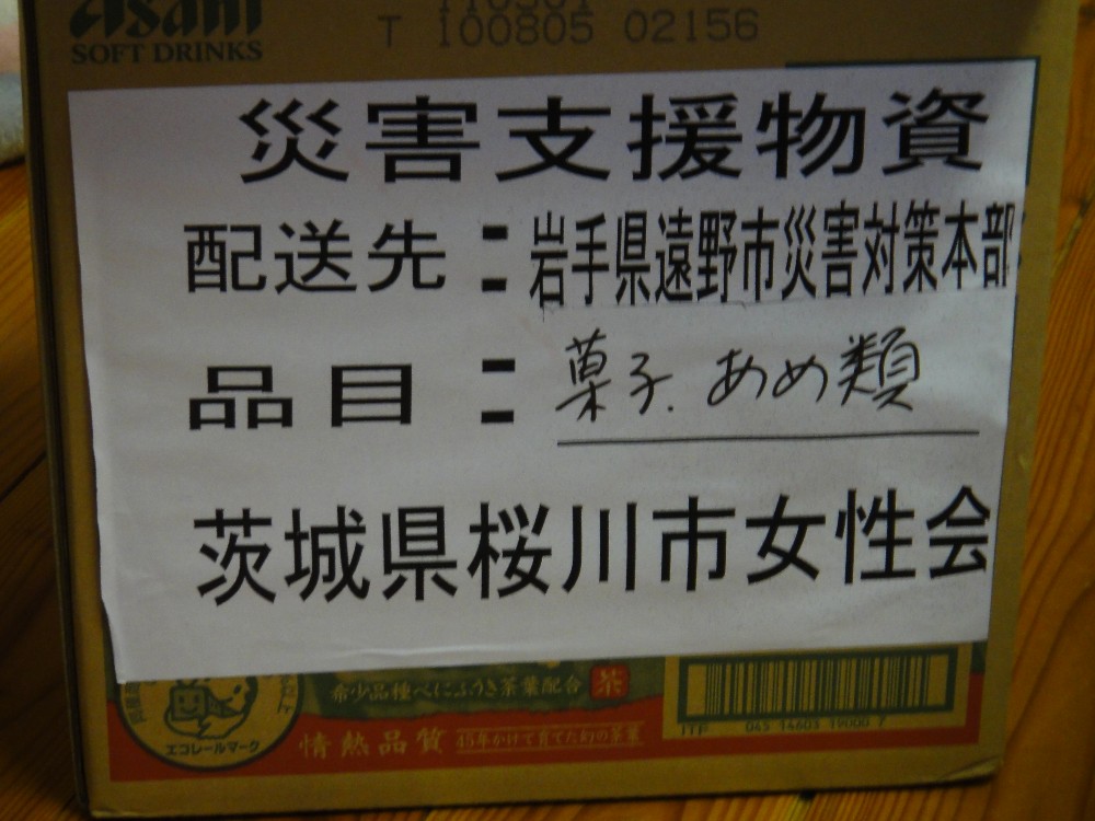c0111229_18344427.jpg