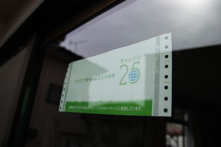 d0075863_10522275.jpg