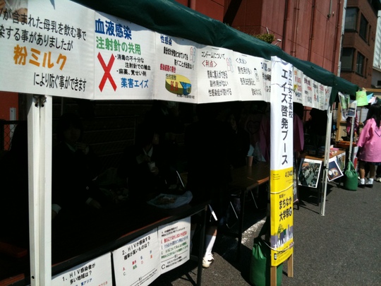 b0174284_2046523.jpg