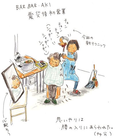 f0236291_61178.gif