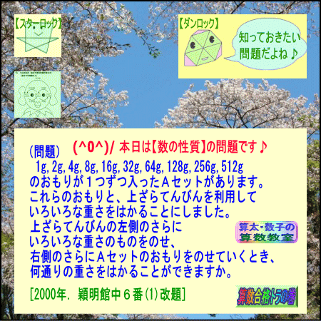 a0043204_1294343.gif