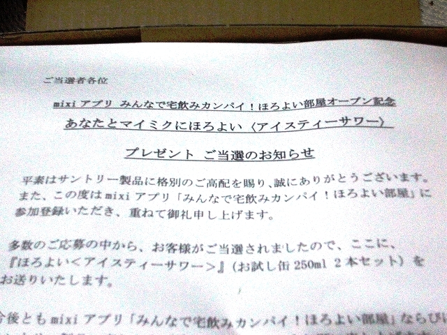 a0060806_17424797.jpg