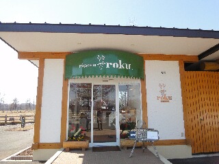 f0181524_082368.jpg