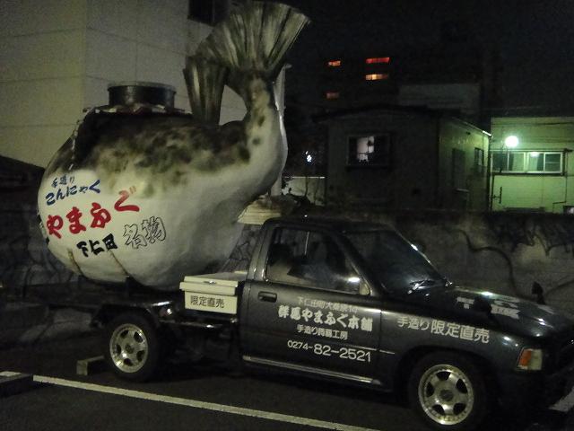 f0208737_8395396.jpg
