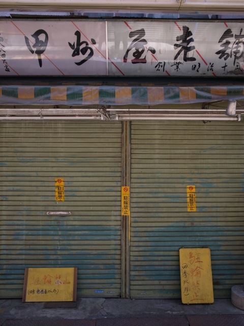 a0087341_22333341.jpg