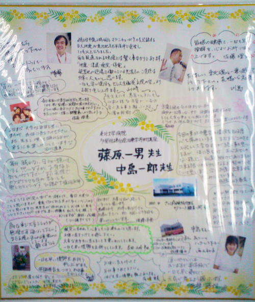 f0183250_15565935.jpg