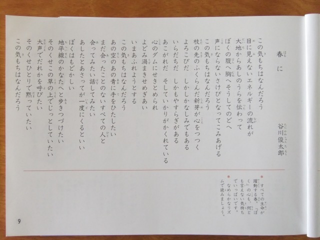 b0208358_9503629.jpg