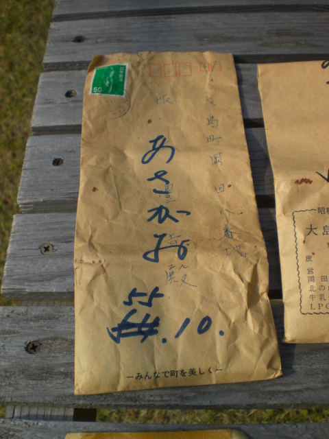 d0098363_8454639.jpg