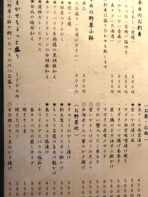 e0130381_819340.jpg