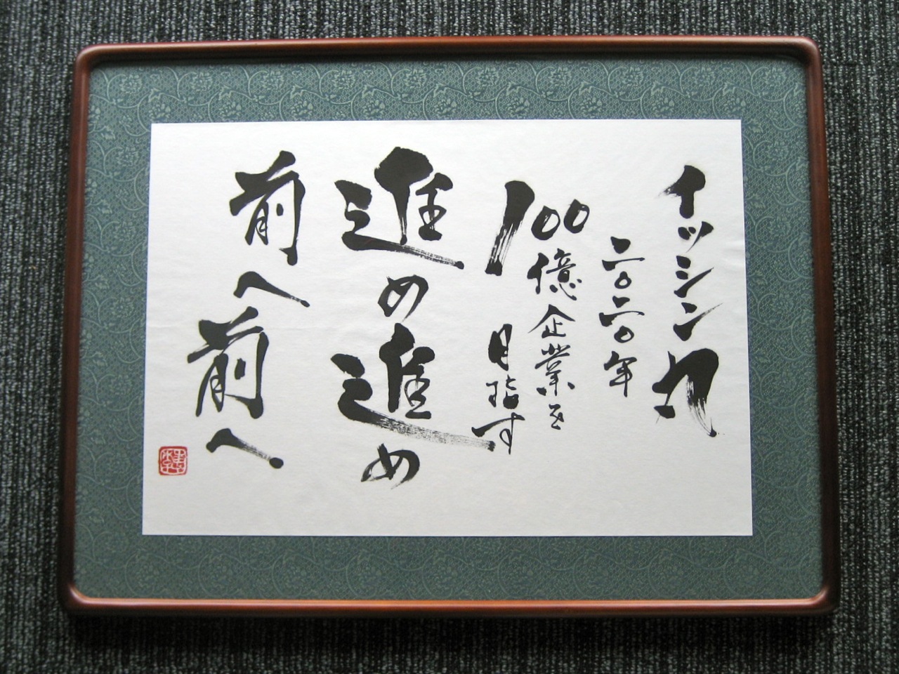 c0114110_856227.jpg