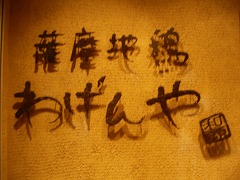 c0190010_1432238.jpg