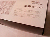 b0019820_16512977.jpg