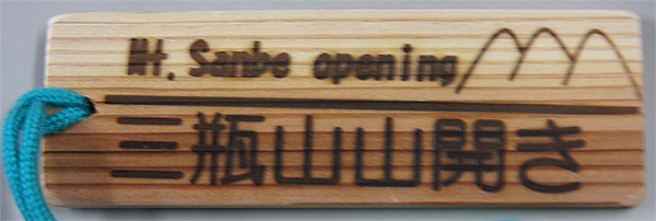 f0214649_441235.jpg