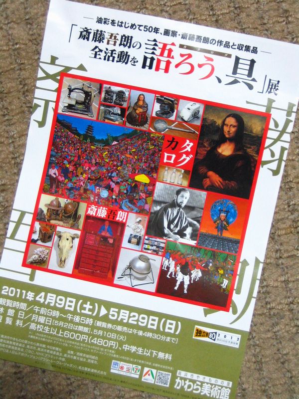 a0081957_1553120.jpg