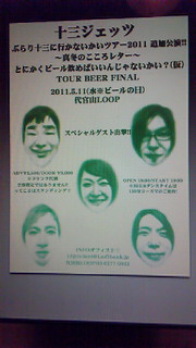 f0041058_2349721.jpg