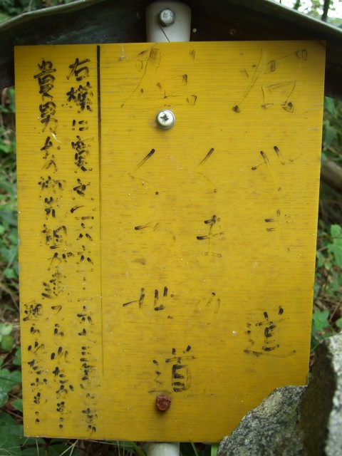 b0095061_10202050.jpg