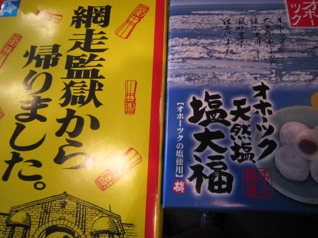 d0226187_3361896.jpg