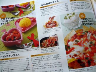 手ごねパン教室 E style