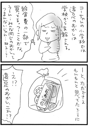 c0019433_9581172.gif