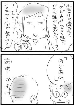 c0019433_95819100.gif