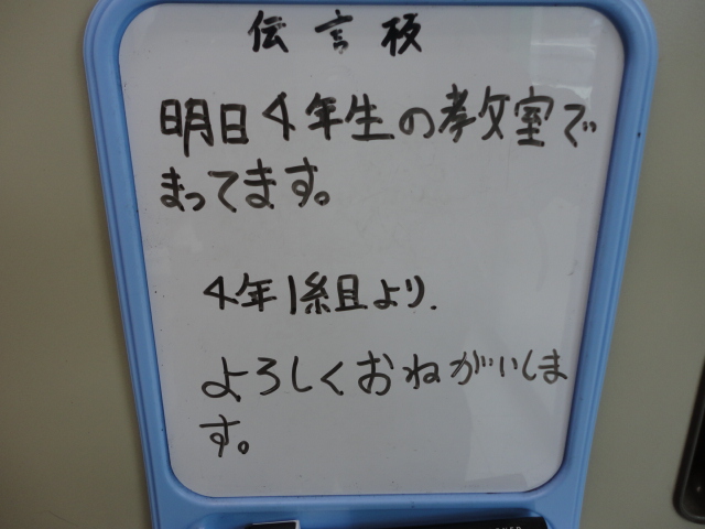 a0048040_18112435.jpg
