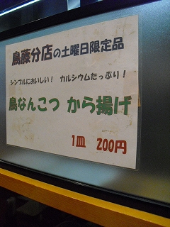 f0009451_156465.jpg