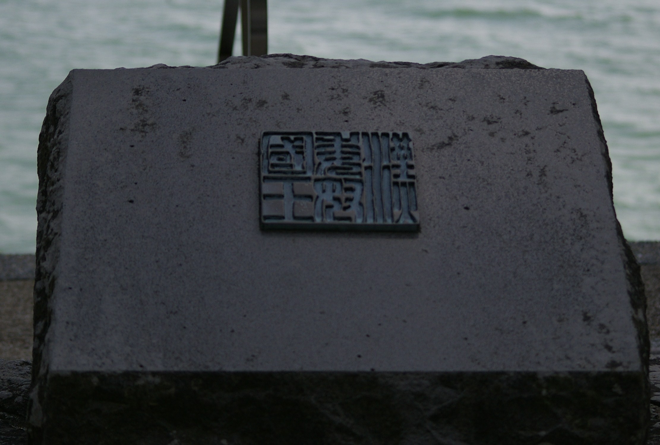 e0197884_23565745.jpg
