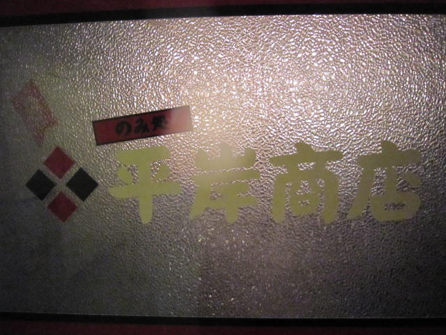 d0226187_5113035.jpg
