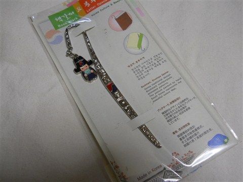 a0058195_16255818.jpg