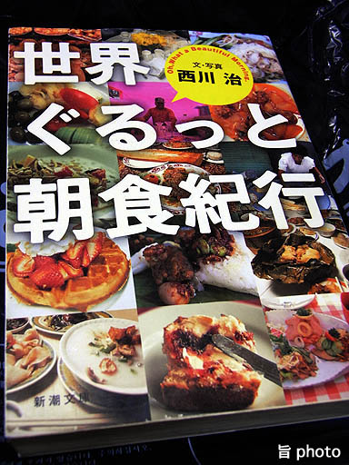 b0061004_21544040.jpg