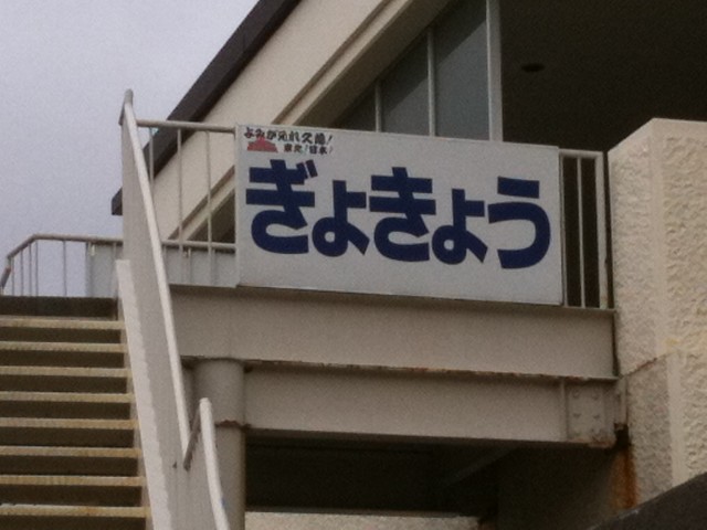 b0213209_2321875.jpg