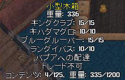 c0184233_16101680.jpg