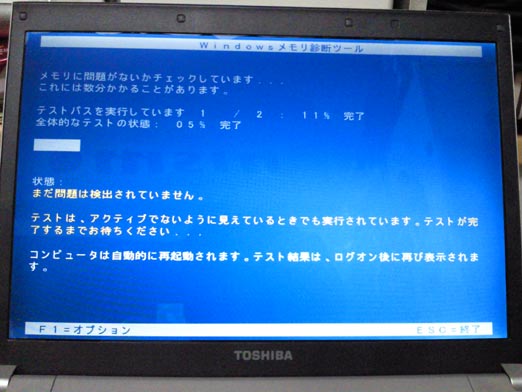 c0039153_23481142.jpg