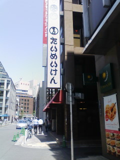 f0112873_20594127.jpg