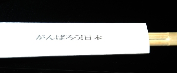 a0047577_12125283.jpg