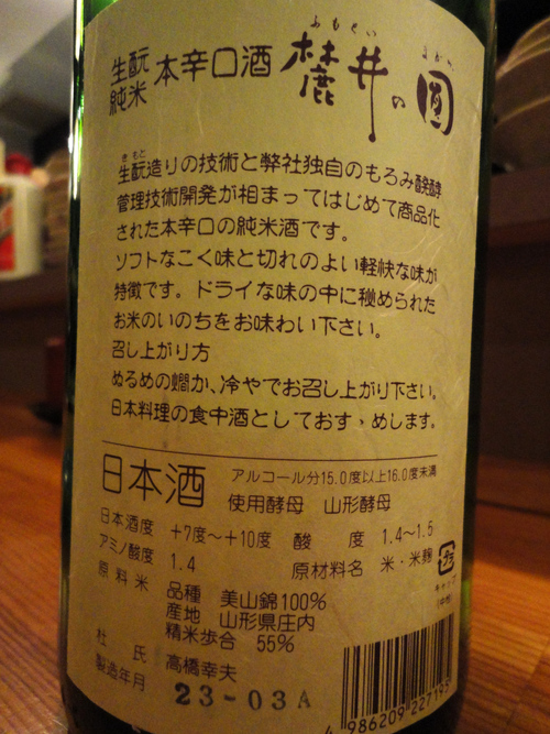 e0130381_1274720.jpg