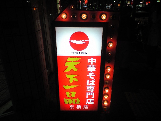 f0051283_132316.jpg
